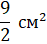 0300xvmw-ff57-47x44.png