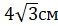 0300xvqn-5bee-58x26.png