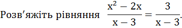 0300xwck-3bf0-359x56.png