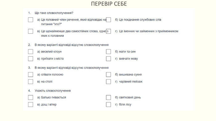 Переглянути вихідне зображення