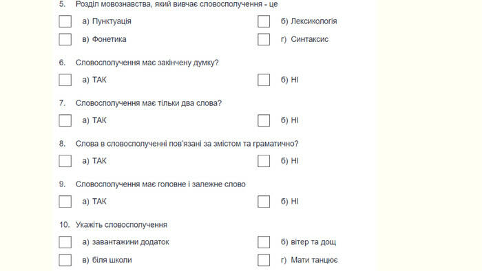 Переглянути вихідне зображення