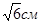 0300xwmo-0417-42x25.png