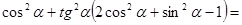 0300xwq6-e5ec-242x25.png