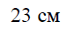 0300xwqo-4791-76x33.png