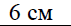 0300xwsl-cf9f-71x26.png