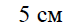 0300xwsu-56b0-77x27.png