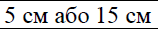 0300xwt5-4b7c-158x30.png