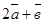 0300xwt6-8391-45x24.png
