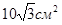 0300xx0g-56a8-62x25.png