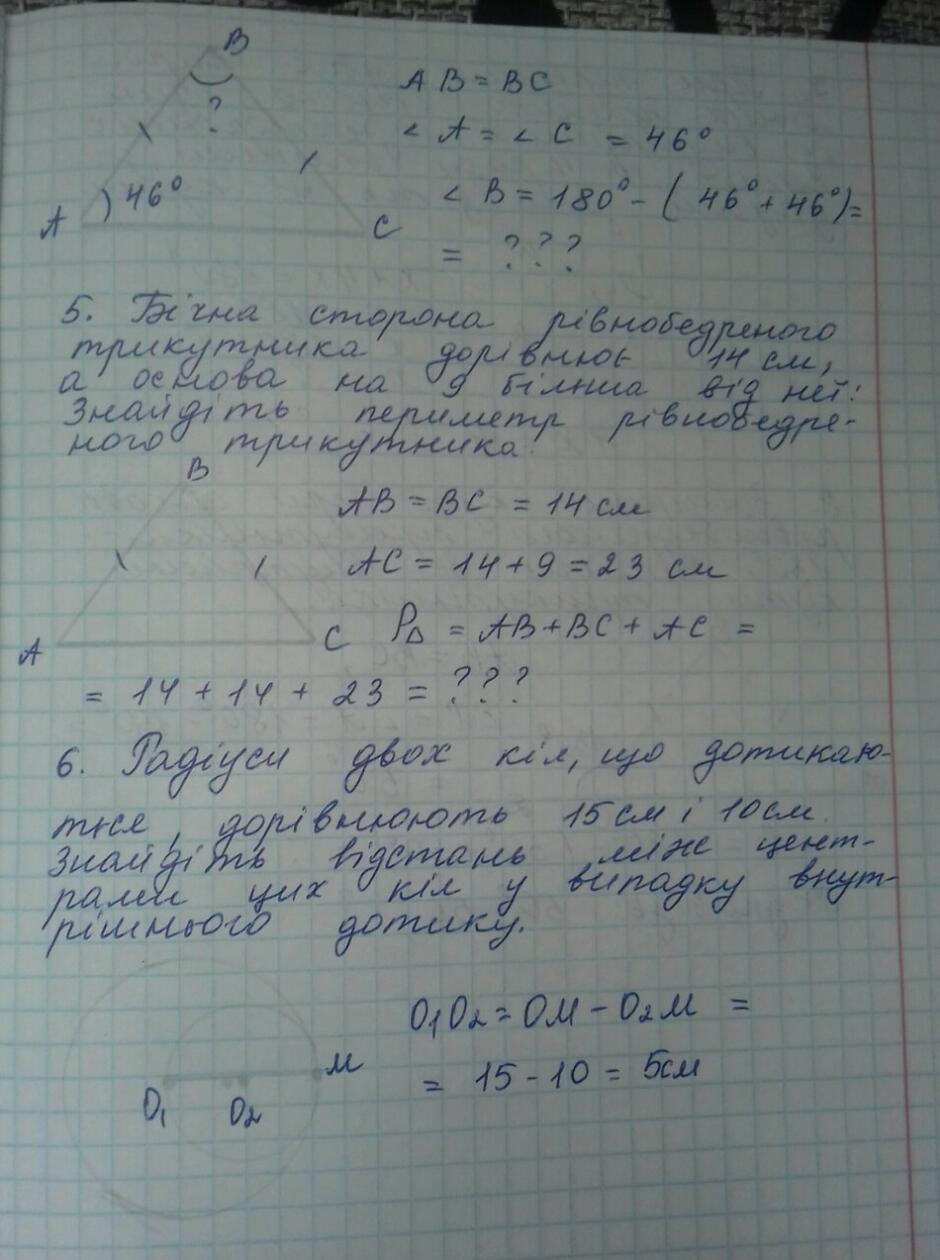 0300xx5m-dc0d-940x1260.jpg