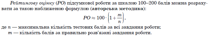 0300xx8l-a32b-733x132.png