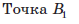0300xxb7-5e23-79x24.png