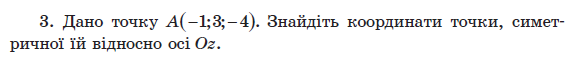 0300xxfo-2dd2-576x57.png
