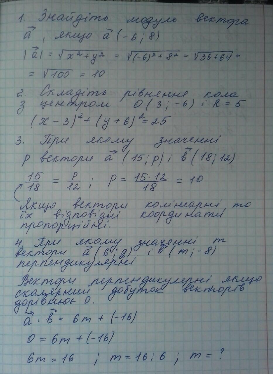 0300xy96-6207-933x1280.jpg