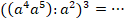 0300y1cz-0d11-208x35.png