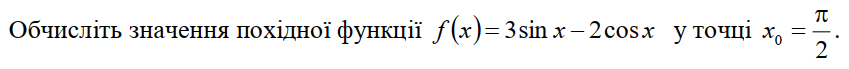 0300y1uq-c38b-849x69.png