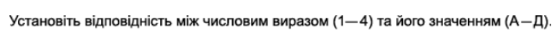 0300y212-1d16-799x54.png