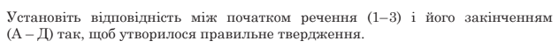0300y2h2-b821-632x55.png