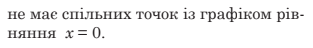 0300y2kh-9595-318x49.png