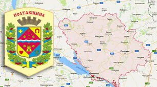 Природа і населення Полтавської області