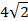 0300y59g-6830-28x21.png