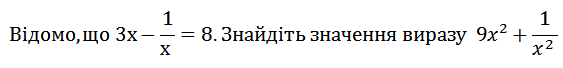 0300y5nk-6b3d-563x68.png