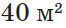 0300y7yx-5483-66x28.png