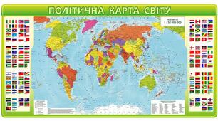 Політична карта світу