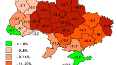 Населення України. Практична робота № 9 Аналіз картограм народжуваності,смертності