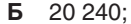0300y8yk-b953-131x24.png