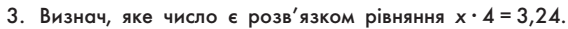 0300y90f-0e5f-568x29.png