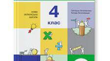  Діагностувальна робота з математики
