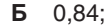 0300y9g5-85af-110x25.png