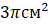 0300yck7-37b6-50x25.png