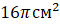 0300yckx-6695-60x25.png