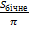 0300ydd1-9849-39x40.png