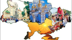 Походження українського народу