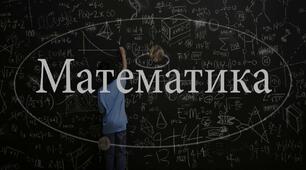 Підсумкова КР з математики 9