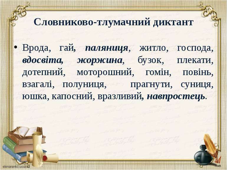 Переглянути вихідне зображення
