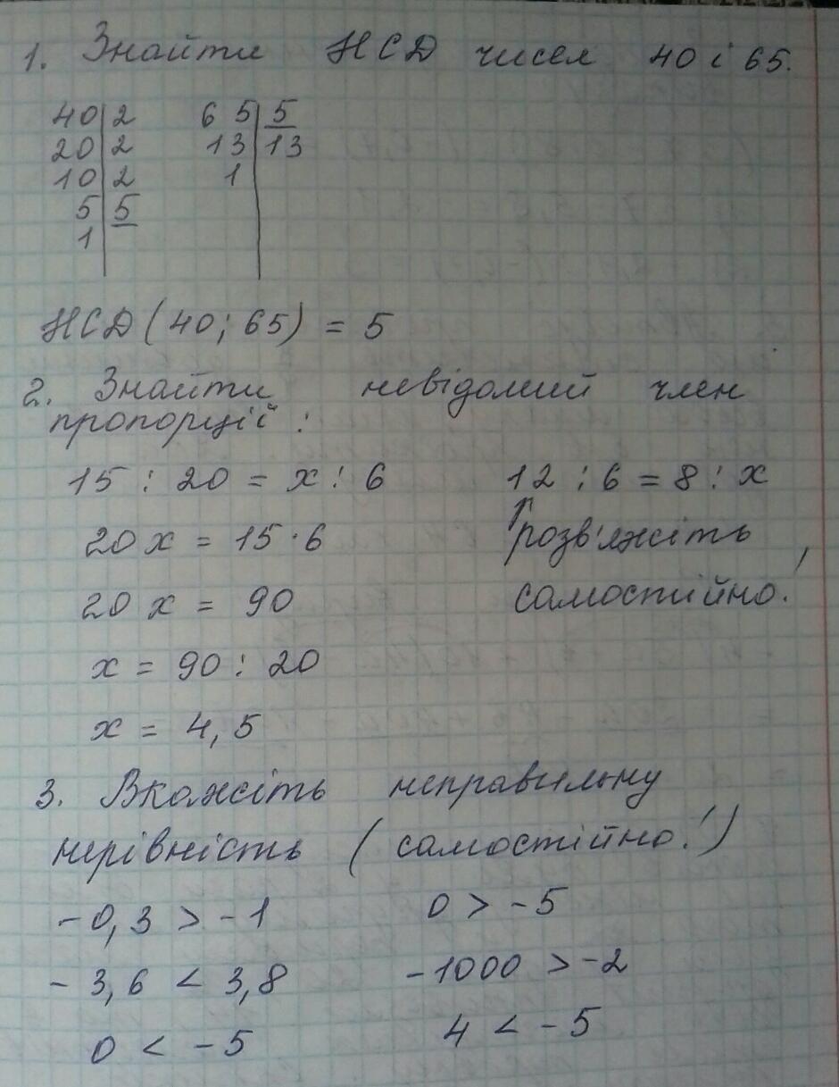 0300yfgx-8f81-940x1217.jpg
