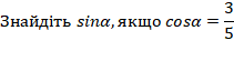 0300yhqz-1975-211x55.png