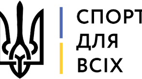 Зимові види спорту