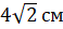 0300ymcv-25d0-58x27.png