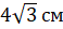 0300ymcz-4343-58x27.png