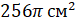 0300ymf5-aea7-76x24.png