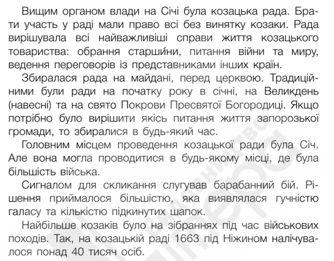 0300ypdz-29c1-670x524.png