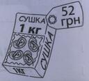 0300yscz-d6be-128x116.jpg
