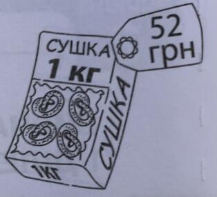0300yscz-d6be-128x116.jpg