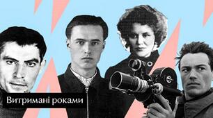 Митець і суспільство. Стоїчна українська поезія. Сучасна українська література.