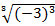0300ytlr-dd9c-55x26.png